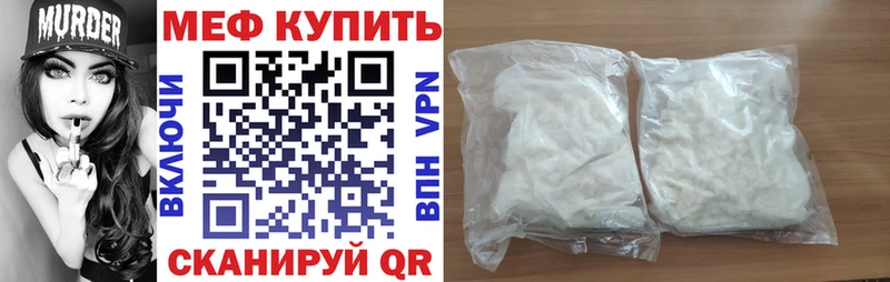 Купить наркотик аптеки Льгов Cocaine  МЕФ 