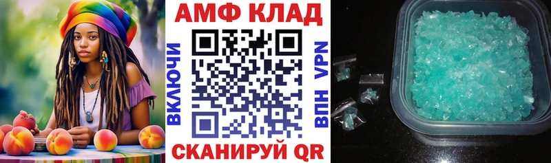 Amphetamine 97% даркнет сайт Льгов