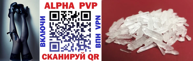 гидра как войти  Льгов  площадка телеграм  Alpha-PVP кристаллы 