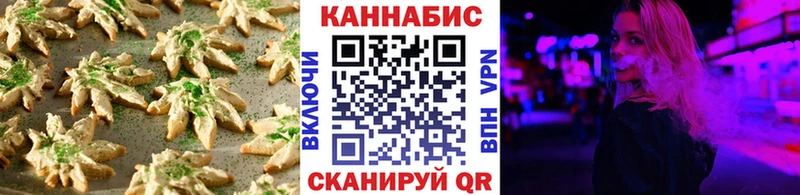Canna-Cookies марихуана  гидра вход  Льгов 
