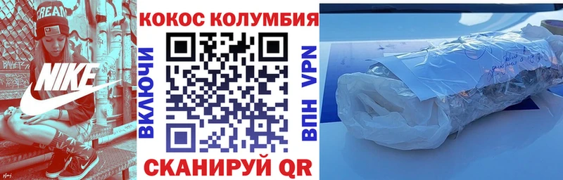 купить наркотик  Льгов  кракен онион  КОКАИН 99% 