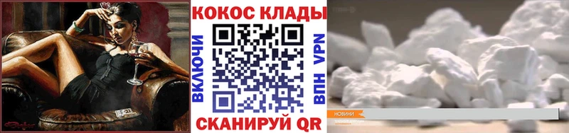 Кокаин 99% Льгов