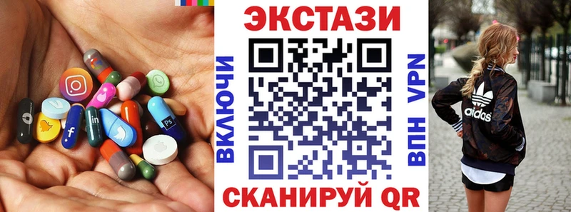 blacksprut tor  Льгов  Экстази XTC  где купить  