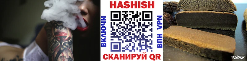 Гашиш гарик  hydra маркетплейс  Льгов 