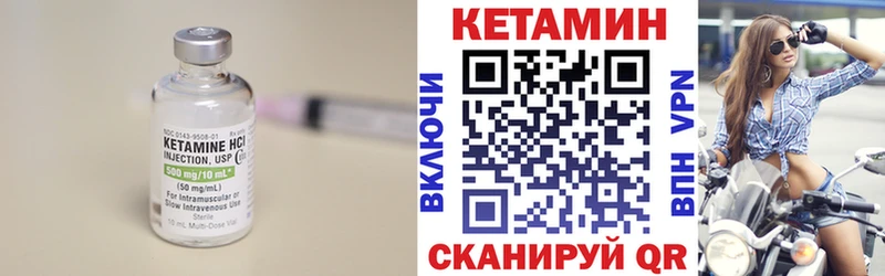 Кетамин VHQ  OMG вход  Льгов 