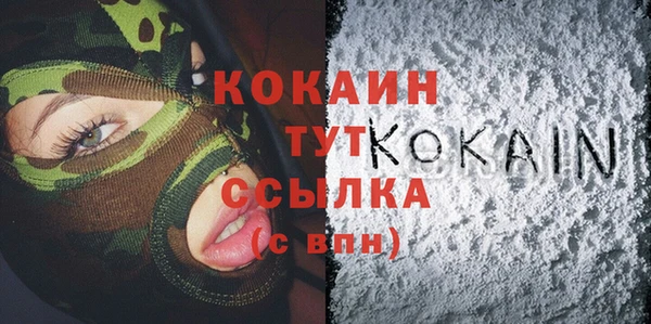 MESCALINE Арсеньев