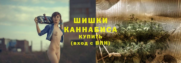 MESCALINE Арсеньев