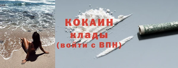 MESCALINE Арсеньев