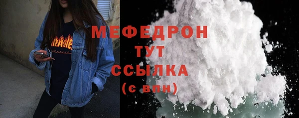 MESCALINE Арсеньев