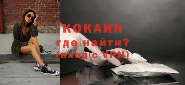 MESCALINE Арсеньев