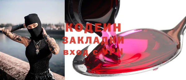 MESCALINE Арсеньев