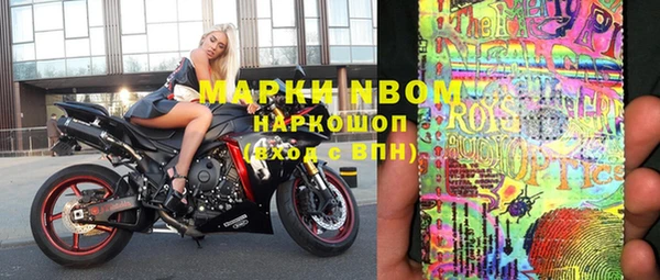 кокаин перу Армянск