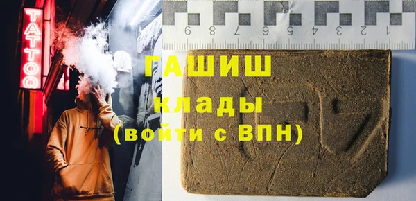 кокаин перу Армянск