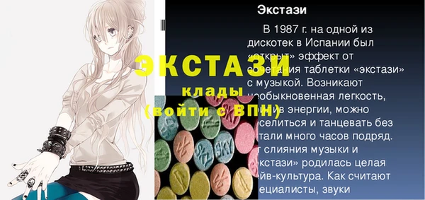 MESCALINE Арсеньев