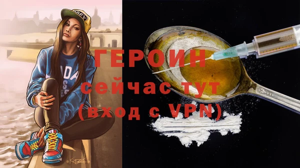 кокаин перу Армянск