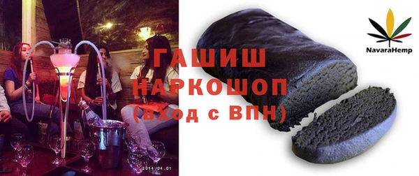 MESCALINE Арсеньев