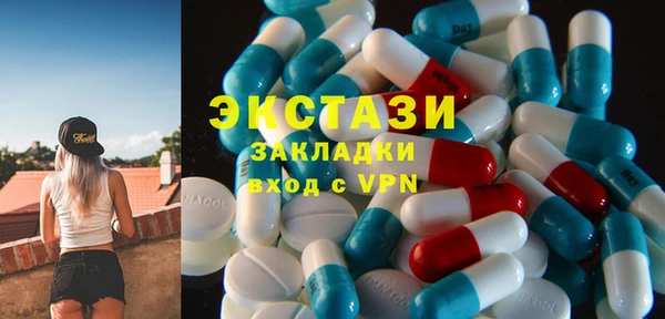 кокаин перу Армянск