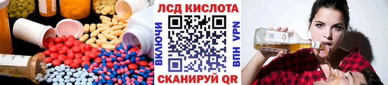 LSD-25 экстази ecstasy  где найти наркотики  Льгов 