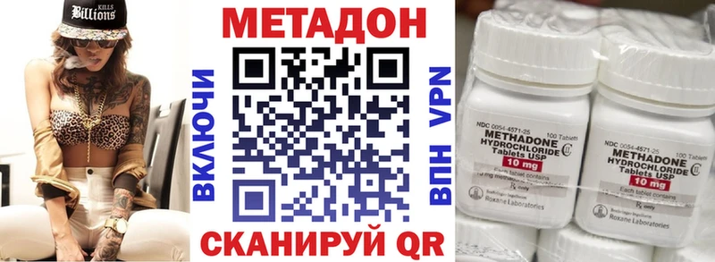 Метадон белоснежный  Льгов 