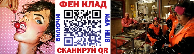МЕТАМФЕТАМИН витя цены OMG вход Льгов