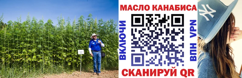 что такое   Льгов  ссылка на мегу как зайти  ТГК концентрат 